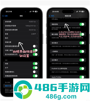 iphone相机长焦镜头怎么开 iPhone相机长焦镜头使用方法 iphone相机长焦镜头怎么开 iPhone相机长焦镜头使用方法