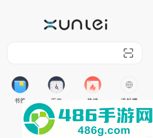 迅雷浏览器官网入口 迅雷浏览器是合法的吗安全吗 迅雷浏览器官网入口 迅雷浏览器是合法的吗安全吗