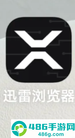 迅雷浏览器官网入口 迅雷浏览器是合法的吗安全吗 迅雷浏览器官网入口 迅雷浏览器是合法的吗安全吗