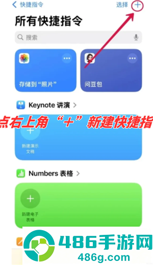 iphone相机长焦镜头怎么开 iPhone相机长焦镜头使用方法 iphone相机长焦镜头怎么开 iPhone相机长焦镜头使用方法