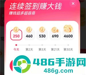 抖音极速版怎么养金币 抖音极速版养金币攻略