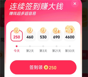 抖音极速版怎么养金币 抖音极速版养金币攻略【分享】