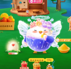 支付宝蚂蚁庄园怎么关闭 支付宝蚂蚁庄园关闭了别人能看到吗【必备技能】