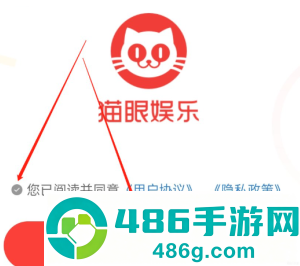 猫眼小程序客服入口在哪 猫眼小程序怎么找客服