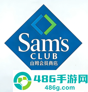 山姆卓越会员有几张副卡 山姆卓越会员副卡消费返利吗