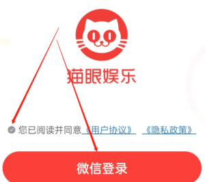猫眼小程序客服入口在哪 猫眼小程序怎么找客服【分享】
