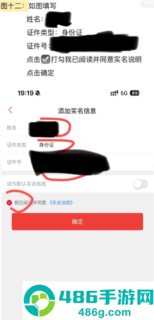 猫眼抢票流程攻略 猫眼抢票技巧方法 猫眼抢票流程攻略 猫眼抢票技巧方法