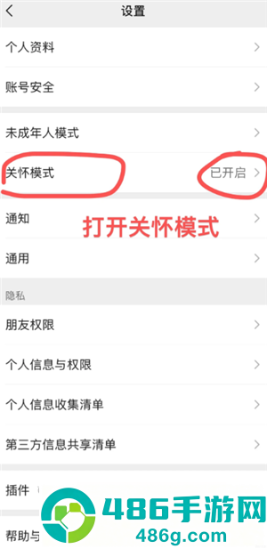微信自动翻译怎么开 微信自动翻译怎么开启步骤 微信自动翻译怎么开 微信自动翻译怎么开启步骤