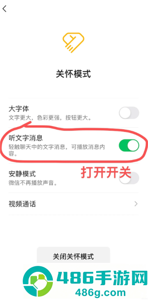 微信自动翻译怎么开 微信自动翻译怎么开启步骤 微信自动翻译怎么开 微信自动翻译怎么开启步骤