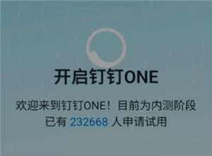 钉钉<font color=red>ai</font>怎么关闭 钉钉<font color=red>ai</font>关闭步骤【养成指南】