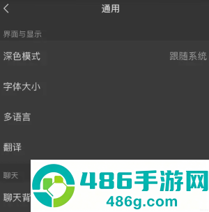 微信自动翻译怎么开 微信自动翻译怎么开启步骤 微信自动翻译怎么开 微信自动翻译怎么开启步骤