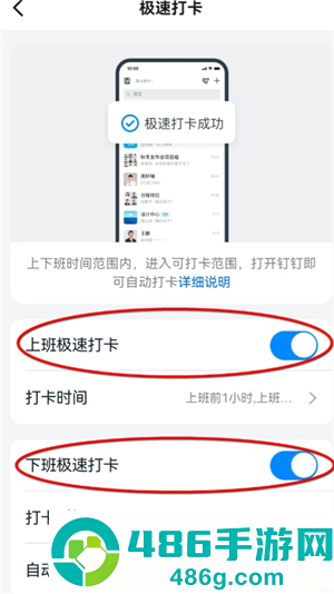 钉钉生日通知怎么关闭自己的 钉钉生日通知关闭步骤 钉钉生日通知怎么关闭自己的 钉钉生日通知关闭步骤