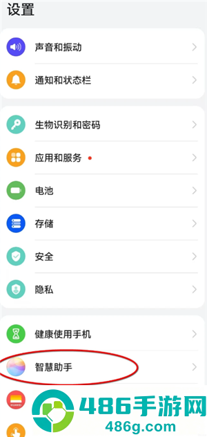钉钉生日通知怎么关闭自己的 钉钉生日通知关闭步骤 钉钉生日通知怎么关闭自己的 钉钉生日通知关闭步骤