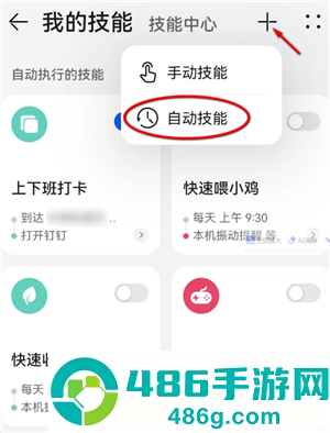 钉钉生日通知怎么关闭自己的 钉钉生日通知关闭步骤 钉钉生日通知怎么关闭自己的 钉钉生日通知关闭步骤
