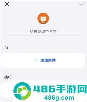 钉钉生日通知怎么关闭自己的 钉钉生日通知关闭步骤 钉钉生日通知怎么关闭自己的 钉钉生日通知关闭步骤