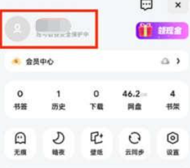 夸克上怎么看片 夸克上怎么找高清资源 夸克上怎么看片 夸克上怎么找高清资源