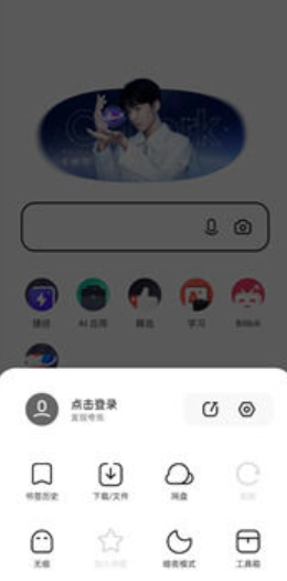 夸克上怎么看片 夸克上怎么找高清资源 夸克上怎么看片 夸克上怎么找高清资源