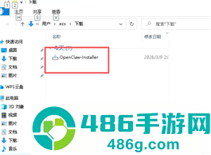 小龙虾openclaw怎么安装 小龙虾openclaw安装教程 小龙虾openclaw怎么安装 小龙虾openclaw安装教程
