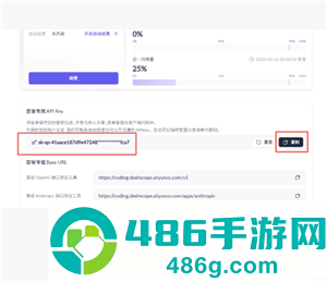 小龙虾openclaw怎么安装 小龙虾openclaw安装教程 小龙虾openclaw怎么安装 小龙虾openclaw安装教程
