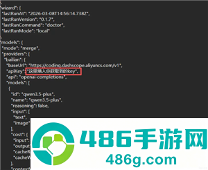 小龙虾openclaw怎么安装 小龙虾openclaw安装教程 小龙虾openclaw怎么安装 小龙虾openclaw安装教程