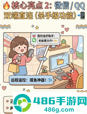 腾讯小龙虾是什么 腾讯小龙虾有什么用能做什么 腾讯小龙虾是什么 腾讯小龙虾有什么用能做什么