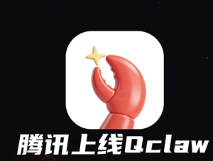 腾讯小龙虾是什么 腾讯小龙虾有什么用能做什么【养成指南】