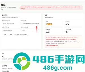 小龙虾openclaw怎么安装 小龙虾openclaw安装教程 小龙虾openclaw怎么安装 小龙虾openclaw安装教程