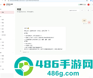 小龙虾openclaw怎么安装 小龙虾openclaw安装教程 小龙虾openclaw怎么安装 小龙虾openclaw安装教程