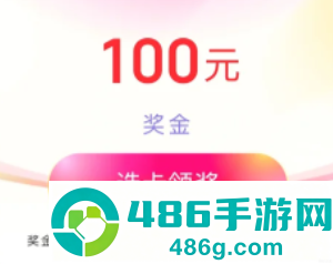 云闪付发票红包可以提现吗 云闪付发票红包怎么提现到银行卡 云闪付发票红包可以提现吗 云闪付发票红包怎么提现到银行卡