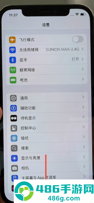 iphone液态玻璃效果如何关闭 iphone液态玻璃效果关闭教程 iphone液态玻璃效果如何关闭 iphone液态玻璃效果关闭教程