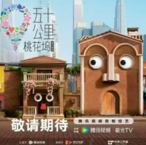 桃花坞第六季什么时候播 桃花坞第六季嘉宾阵容【干货】