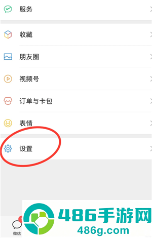 微信消息延迟收到怎么回事 微信消息延迟收到解决方法 微信消息延迟收到怎么回事 微信消息延迟收到解决方法
