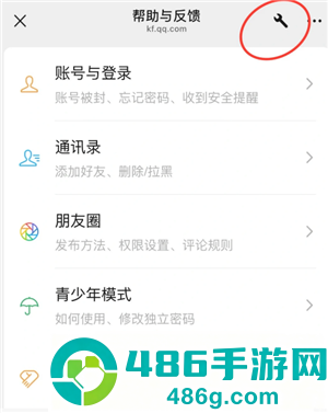 微信消息延迟收到怎么回事 微信消息延迟收到解决方法 微信消息延迟收到怎么回事 微信消息延迟收到解决方法