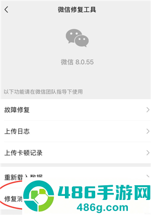 微信消息延迟收到怎么回事 微信消息延迟收到解决方法 微信消息延迟收到怎么回事 微信消息延迟收到解决方法