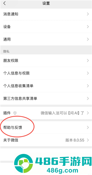 微信消息延迟收到怎么回事 微信消息延迟收到解决方法 微信消息延迟收到怎么回事 微信消息延迟收到解决方法