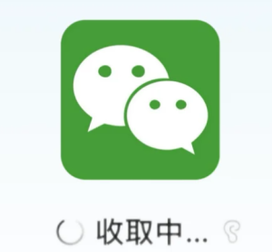 微信消息延迟收到怎么回事 微信消息延迟收到解决方法【必备策略】