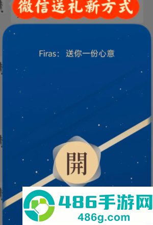 微信送礼物对方知道价格吗 微信送礼物对方不收会退吗 微信送礼物对方知道价格吗 微信送礼物对方不收会退吗