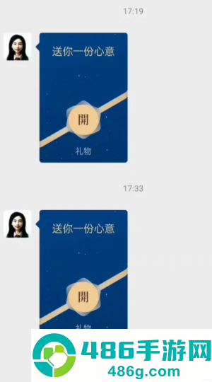 微信送礼物对方知道价格吗 微信送礼物对方不收会退吗 微信送礼物对方知道价格吗 微信送礼物对方不收会退吗
