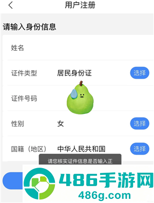 电子税务局注册不了怎么办 电子税务局登不上去解决方法 电子税务局注册不了怎么办 电子税务局登不上去解决方法