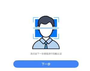 电子税务局注册不了怎么办 电子税务局登不上去解决方法【方法】