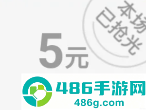 拼多多限时秒杀5元无门槛从哪里进 拼多多限时秒杀5元无门槛券领取方法 拼多多限时秒杀5元无门槛从哪里进 拼多多限时秒杀5元无门槛券领取方法