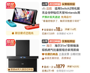 拼多多v3会员怎么开通 拼多多v3会员开通教程【养成指南】