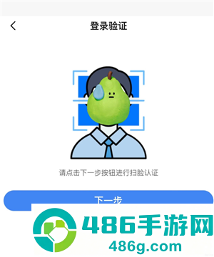 电子税务局注册不了怎么办 电子税务局登不上去解决方法 电子税务局注册不了怎么办 电子税务局登不上去解决方法