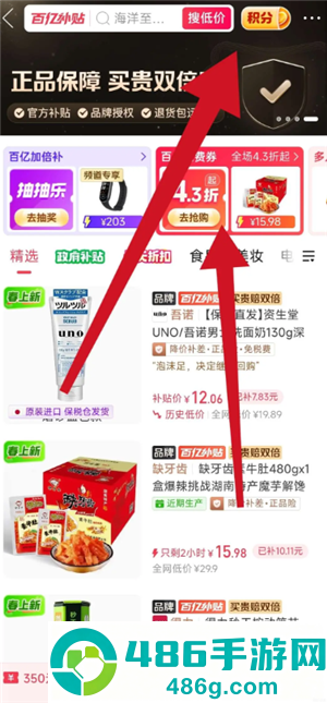 拼多多限时秒杀5元无门槛从哪里进 拼多多限时秒杀5元无门槛券领取方法 拼多多限时秒杀5元无门槛从哪里进 拼多多限时秒杀5元无门槛券领取方法