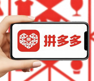 拼多多帮点助力有风险吗 拼多多帮点助力真的能提现成功吗【干货】