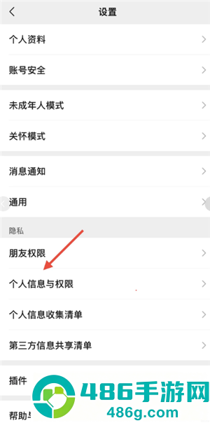 微信解绑拼多多在哪里解绑 微信解绑拼多多步骤 微信解绑拼多多在哪里解绑 微信解绑拼多多步骤