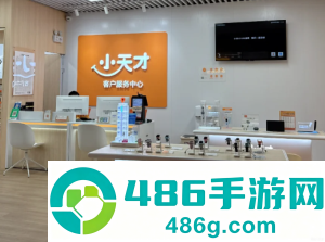 小天才客服24小时电话多少 小天才客服电话怎么转人工 小天才客服24小时电话多少 小天才客服电话怎么转人工