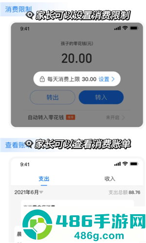 小天才怎么给孩子转零花钱 小天才给孩子转零花钱操作步骤 小天才怎么给孩子转零花钱 小天才给孩子转零花钱操作步骤