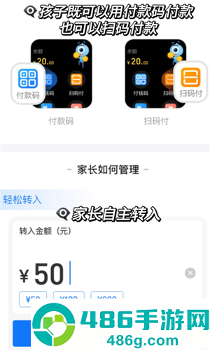 小天才怎么给孩子转零花钱 小天才给孩子转零花钱操作步骤 小天才怎么给孩子转零花钱 小天才给孩子转零花钱操作步骤