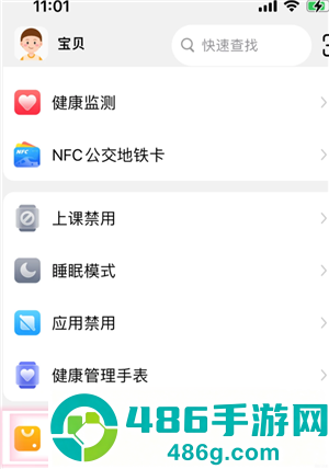 小天才怎么给孩子转零花钱 小天才给孩子转零花钱操作步骤 小天才怎么给孩子转零花钱 小天才给孩子转零花钱操作步骤